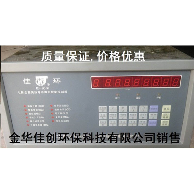 孝昌DJ-96型电除尘高压控制器